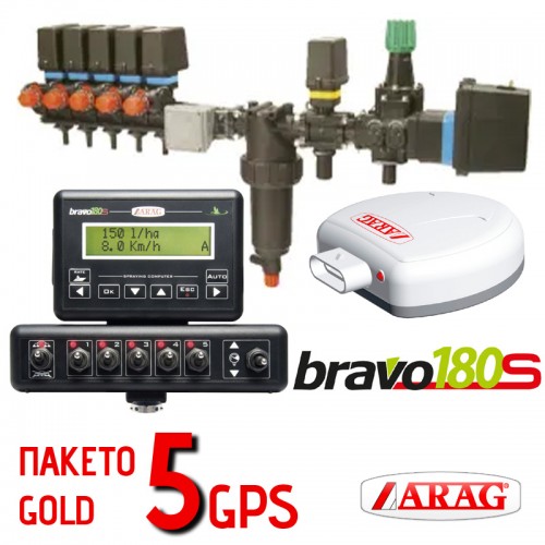 ARAG Bravo 180s Υπολογιστής Ψεκασμού και Ηλεκτρικό Χειριστήριο 5 εξόδων και GPS Atlas 100 Κομπλέ