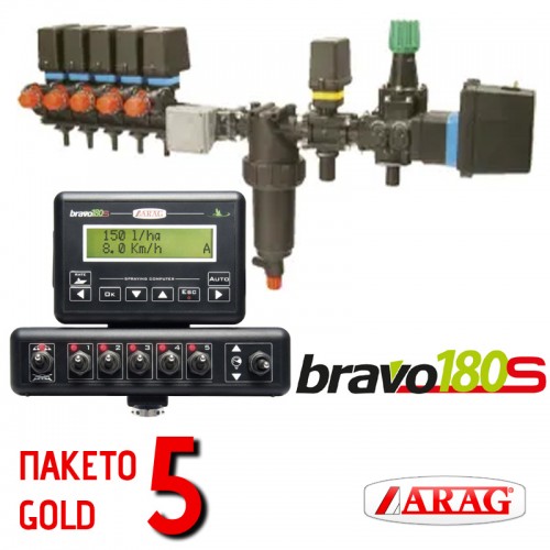 ARAG Bravo 180s Υπολογιστής Ψεκασμού και Ηλεκτρικό Χειριστήριο 5 εξόδων Κομπλέ