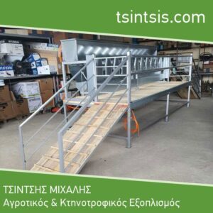 pagida aigoprobatvn 12 uesevn patari trofodotiko 