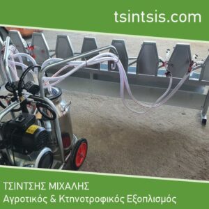 pagida aigoprobatvn 8 uesevn komple me armektikh 01