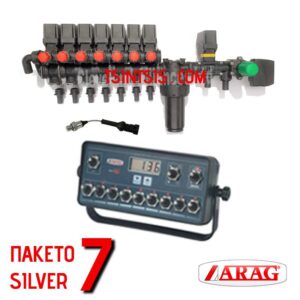 ARAG Hlektriko Xeiristirio Komple Rampa Cekastikoy 7 paroxvn 1