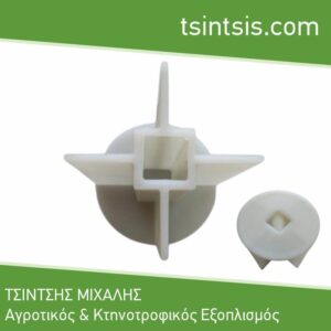 XOYFTA TROFODOTIKOU ARMEKTIRIOU