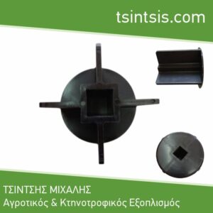 XOYFTA TROFODOTIKOU ARMEKTIRIOU 100
