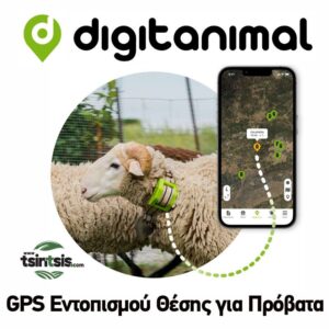digitanimal gps kolaro laimou entopismos probata