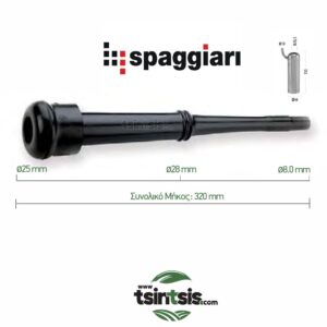 uhlastro ageladvn spaggiari 0 114