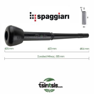 uhlastro ageladvn spaggiari milkline 0 266