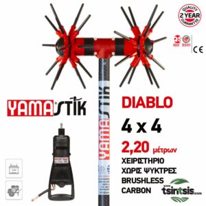 yamastik diablo 4x4 xvris cyktres brushless carbon