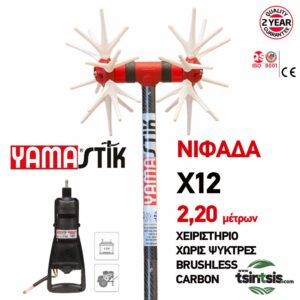 yamastik nifada x12 BL xvris cyktres brushless carbon