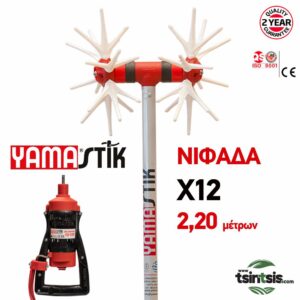 yamastik nifada x12 alouminio