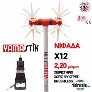 yamastik nifada x12 alouminio BL xvris cyktres brushless