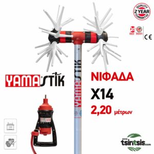 yamastik nifada x14 alouminio