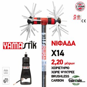 yamastik nifada x14 xvris cyktres brushless carbon
