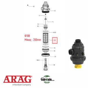 sita filtrou arag 2 mple 50mesh 2